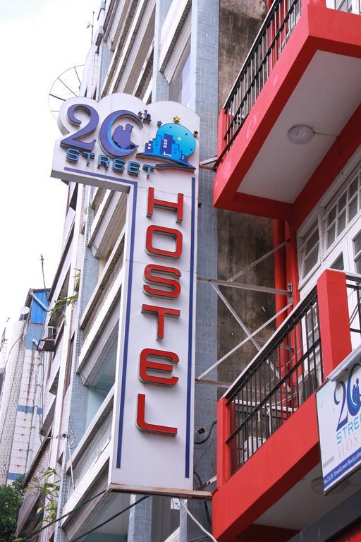20Th Street Hostel Rangun Zewnętrze zdjęcie